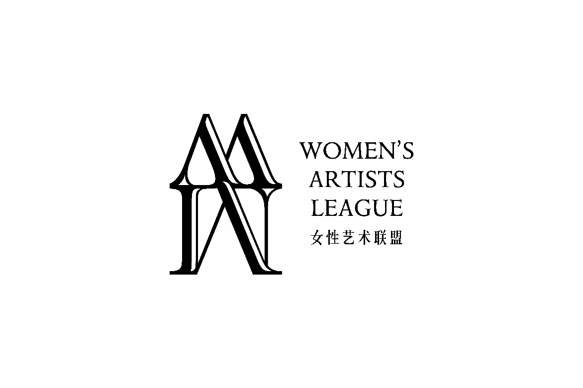 女性艺术家联盟